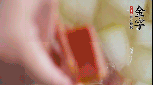 當(dāng)冬瓜略透明時，加火腿加水，大火燉開后，再煮15分鐘。