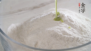 將艾草葉放入料理機(jī)中，加1倍的水打碎。和澄粉、糯米粉、少許油混合成面團(tuán)。