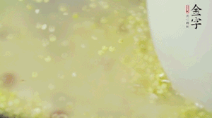 糯米、紅豆浸泡1小時，和小米一起入電飯鍋蒸熟。