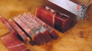 金字火腿溫水浸泡30分鐘，切成小塊。