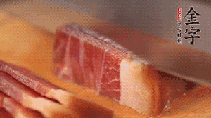 金字火腿切成片。