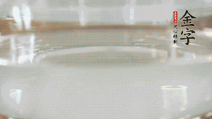 秋葵焯水后，去掉根部，對(duì)切成2半。