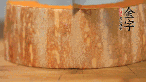 南瓜去皮洗凈后，切成規(guī)則的長(zhǎng)方形。