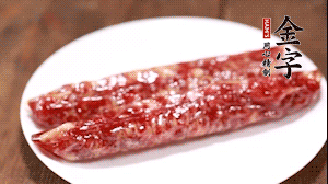 金字兩頭烏香腸切成片備用。