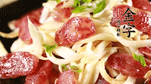 出鍋前加少許鹽調(diào)味，撒上蔥花即可。