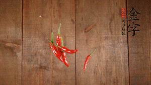 小米椒切成小圈、大蒜切成末。