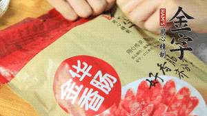香腸切片、生姜切絲、小蔥切粒。