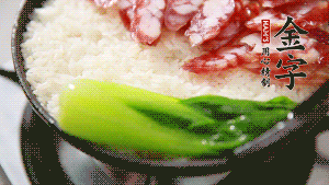 5分鐘后，在鍋邊用勺子淋一圈少少的油。打雞蛋，放青菜，把調(diào)好的醬汁倒入。（在米飯周圍用小勺沿著鍋邊淋上一圈油，是為了吃到地道的鍋巴。這個過程可以稍微轉(zhuǎn)動下鍋，使四壁受熱均勻。）