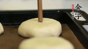 【包月餅】2．收口向下放在案板上，輕輕將月餅坯按扁，用筷子點(diǎn)紅點(diǎn)做裝飾。烤箱預(yù)熱至170℃，月餅放在中下層，烤17分鐘左右。