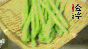 挑選脆嫩的四季豆，清洗干凈后，去掉兩端的頭和兩側(cè)的老筋，從中間掰成兩段。