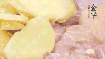 雞肉剁塊，用料酒、蔥、姜、鹽、糖拌均腌制20分鐘。