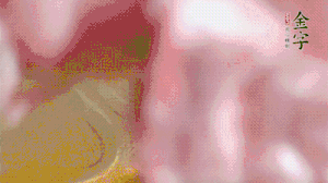 排骨冷水下鍋，加姜片、蔥結(jié)、料酒焯水3分鐘。