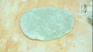 【制作】1.面皮搟平,加入已經(jīng)冷卻的餡料，兩邊對折，封口處折成好看的花邊。