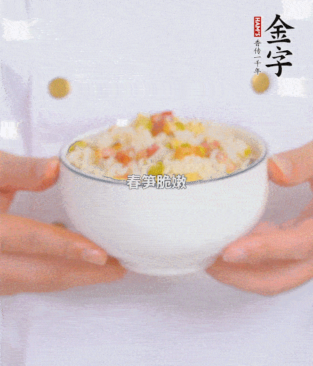 出鍋啦！??！