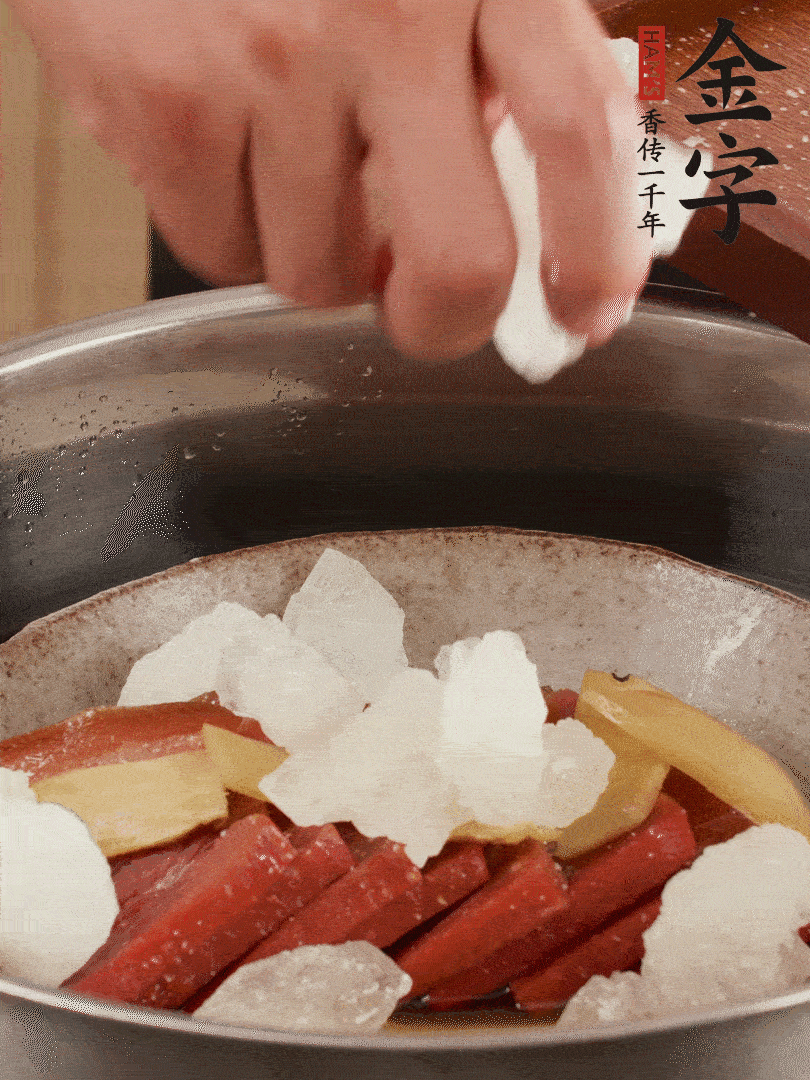 取潷清爽的二蒸湯汁，火腿+冰糖+黃酒+水蒸40分鐘。