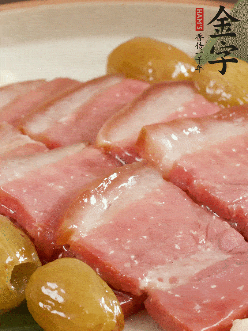 蜜汁火方完成！