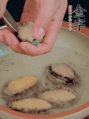 鮑魚加鹽、清水浸泡，用勺子挖出鮑魚肉。