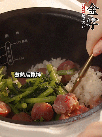 煮熟后加1勺豬油攪拌。