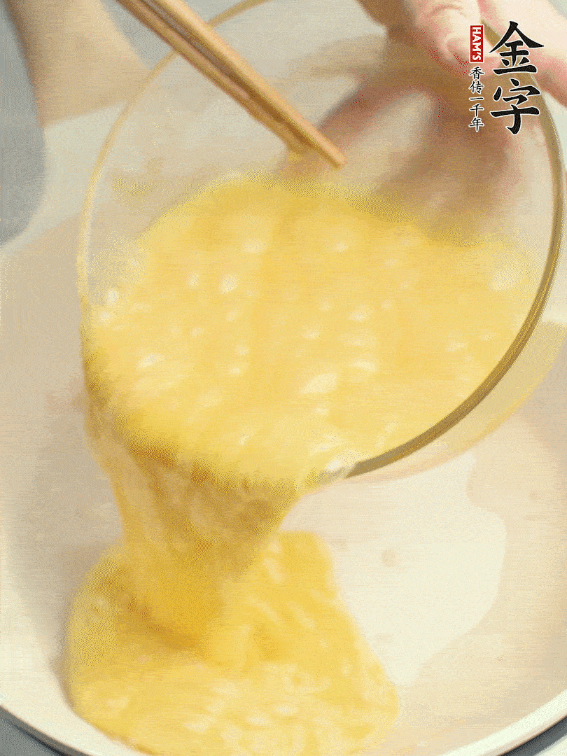 雞蛋打散，煎熟改刀。