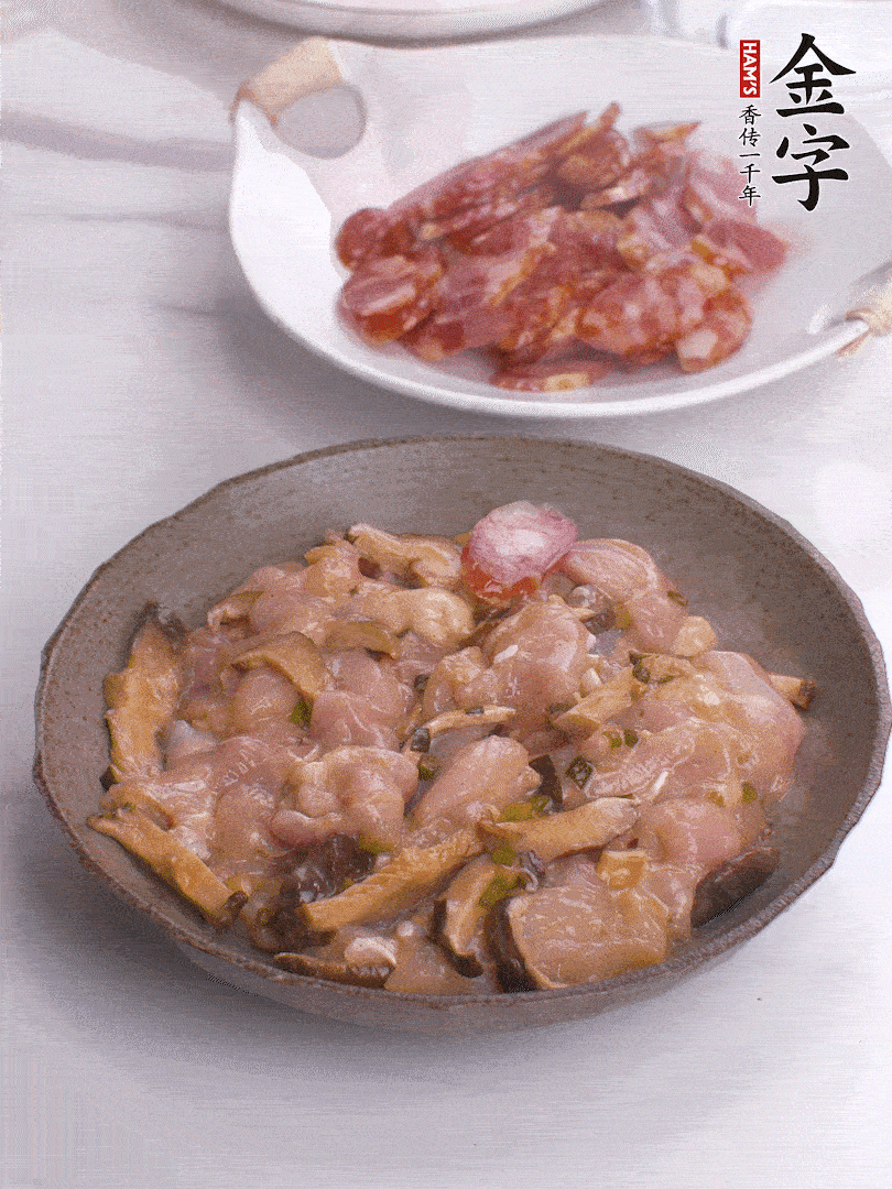 腌制后，雞肉中加淀粉1勺，頂部碼上香腸片。