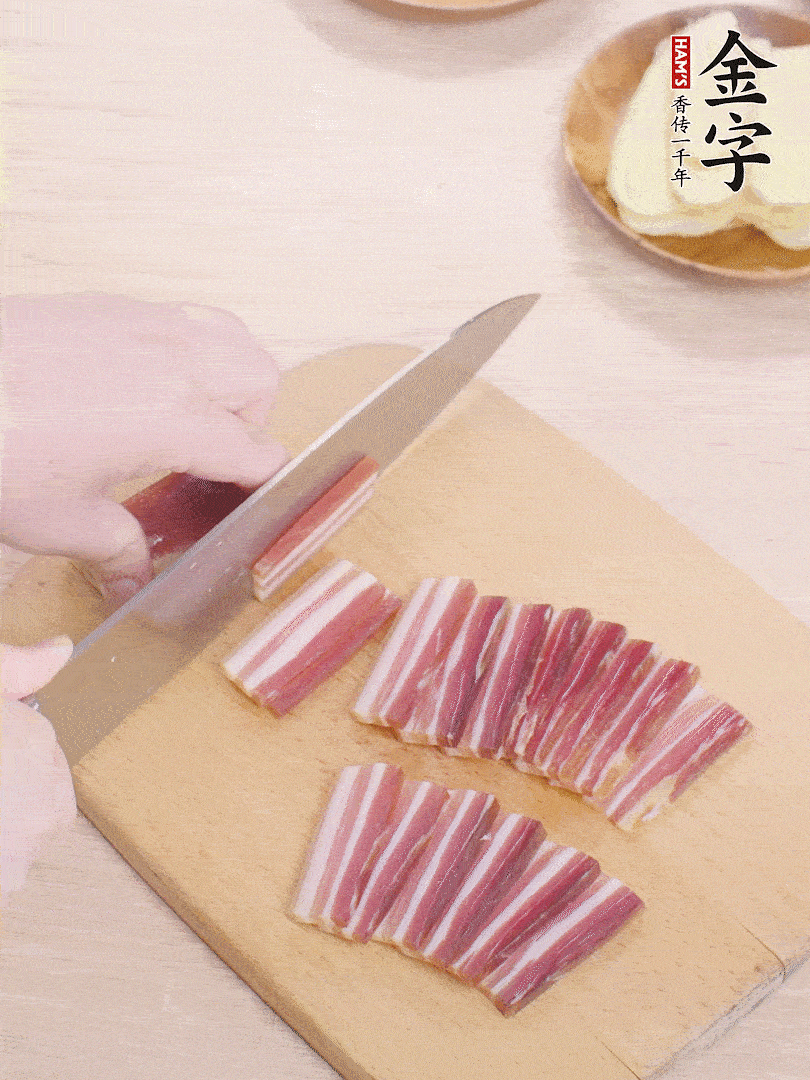 金字淡咸肉切薄片。