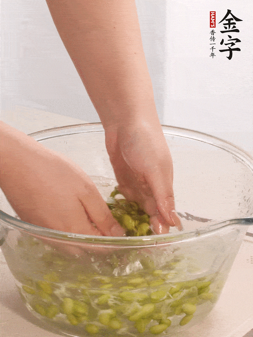 毛豆去外殼去膜，姜、金字火腿切片。