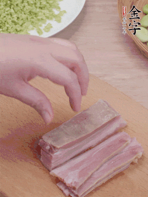 金字淡咸肉水煮15分鐘，切小丁。