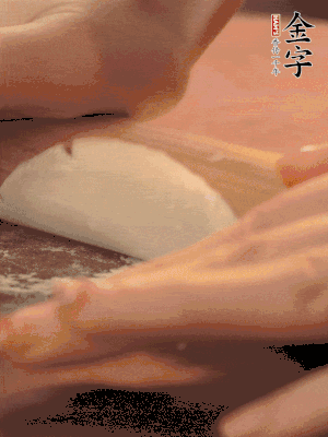 餃子皮邊緣搟薄，整體搟成1.5倍大小。