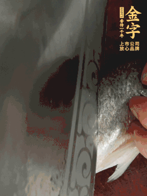 黃魚沿背脊兩邊各劃斜刀，放到蔥姜鹽水中浸泡10分鐘。