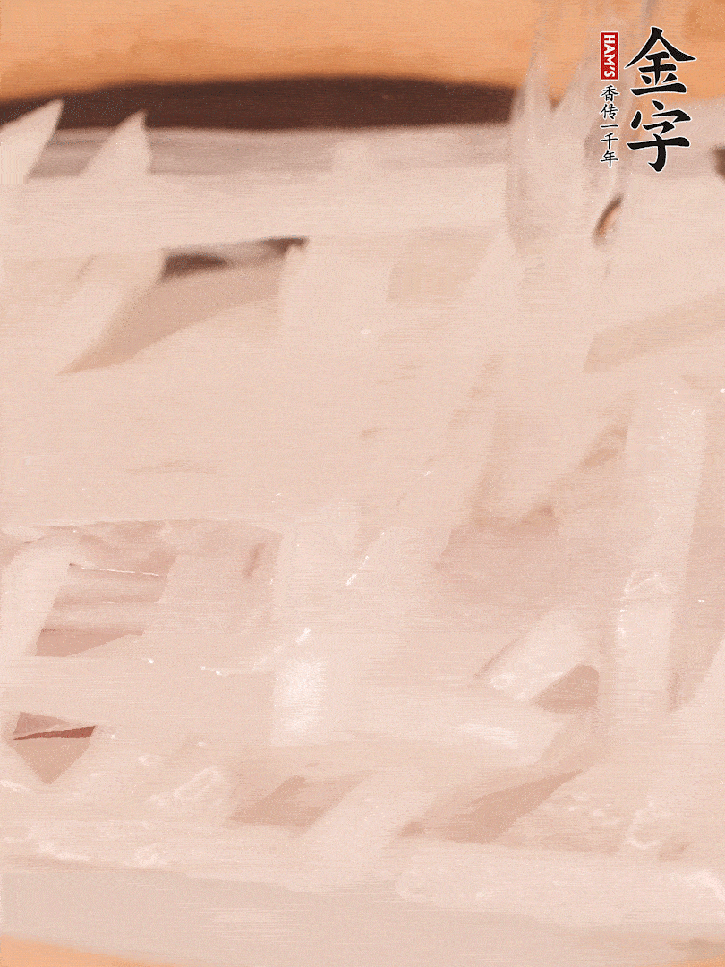 倒入熱水煮開后，轉(zhuǎn)小火燉煮10分鐘，呈奶白色湯底。