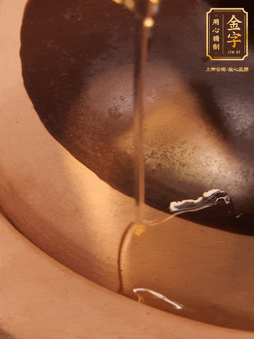 蓋蓋，沿著鍋蓋邊淋上一圈花生油