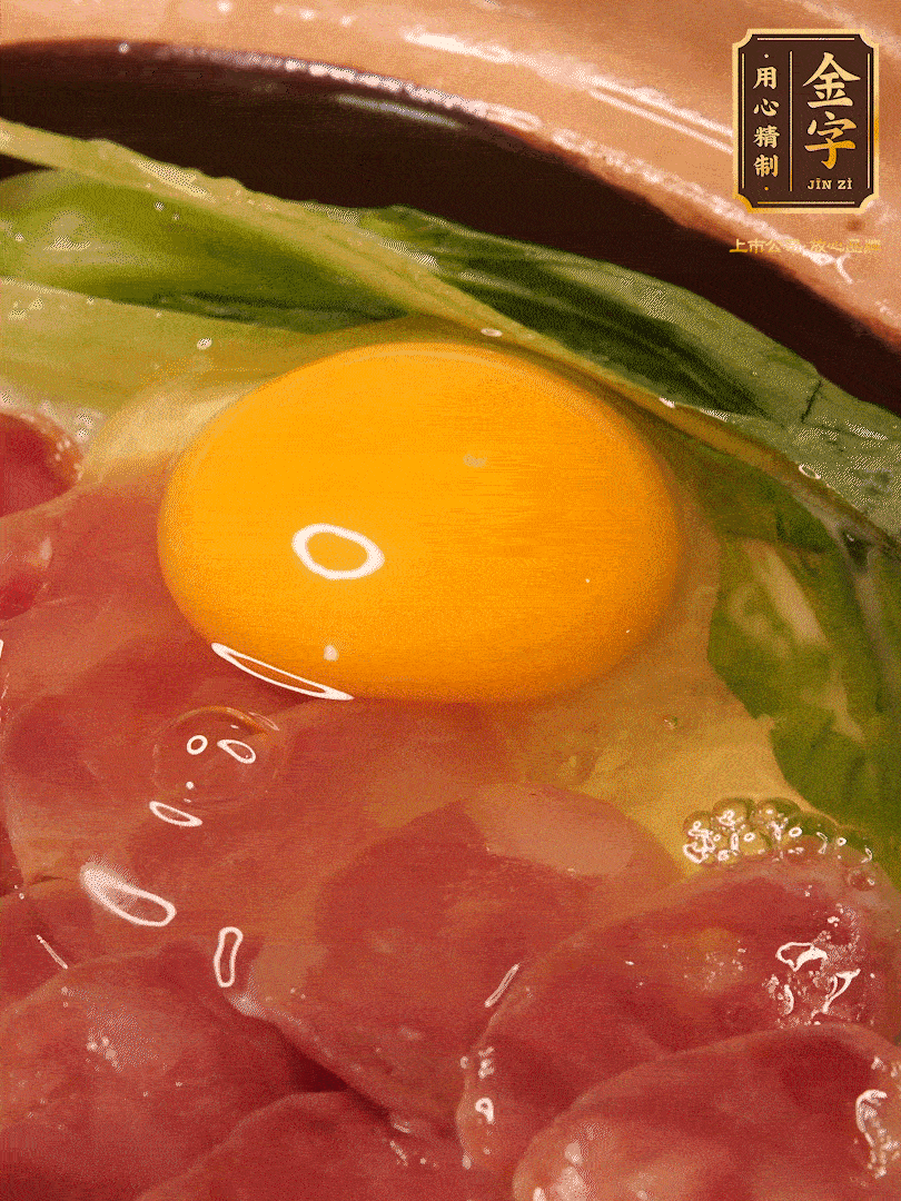 再將鍋放平煮1分鐘，開蓋打入1顆雞蛋