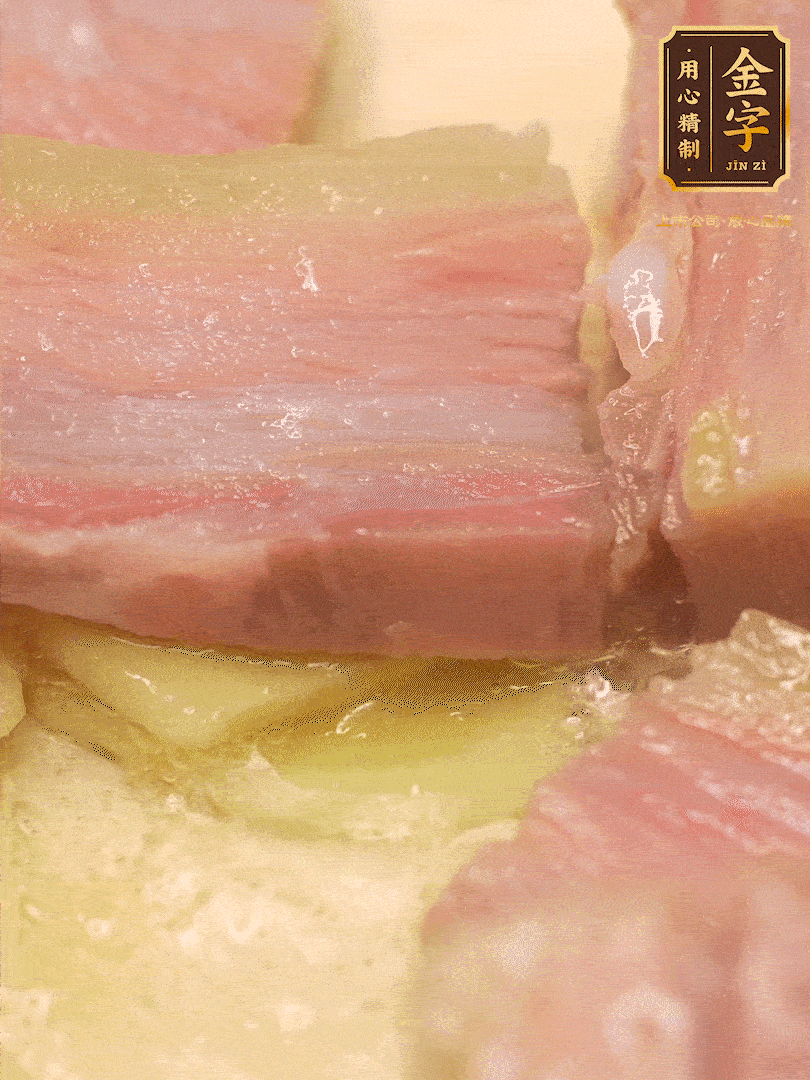 鍋內(nèi)熱油放點姜絲，煸香咸肉