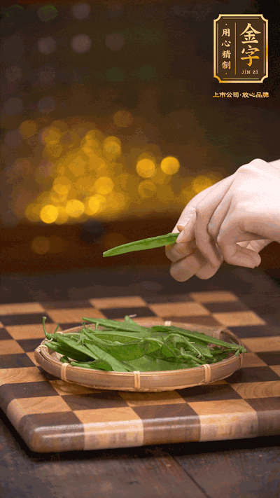 荷蘭豆去掉兩頭，切成菱形，下沸水中，加鹽、油汆燙30秒