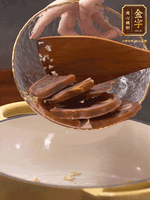 熱油爆香蒜粒、姜粒，加火腿蹄片煸炒一下