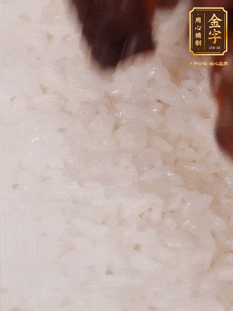 煮飯到15分鐘時(shí)，下臘肉、姜絲