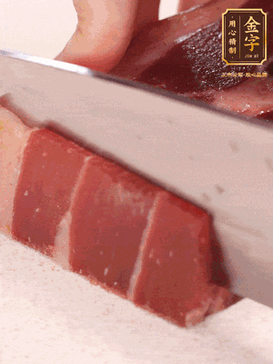 火腿切片，溫水浸泡5分鐘