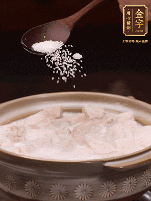 大火后改小火炆8分鐘左右，再加味精、精鹽，繼續(xù)炆至芋頭入味