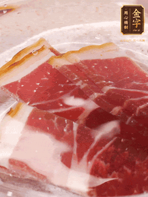 金字火腿切片，溫水浸泡5分鐘