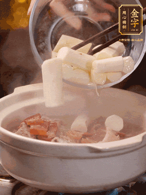 轉(zhuǎn)小火煮1個小時，再放入山藥煮30分鐘，最后加紅棗、枸杞