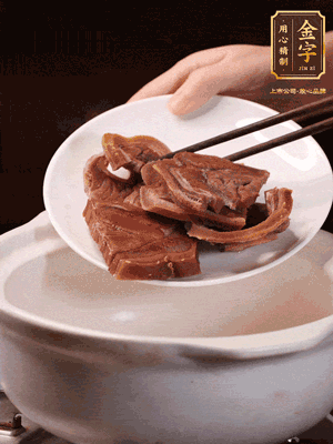 火腿蹄片加蔥姜、料酒、水放入砂鍋