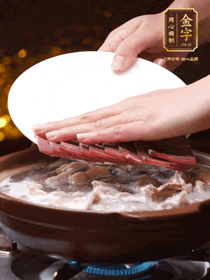 將金字火腿、雞肉、豬肚、胡椒和沒(méi)過(guò)食材的水，砂鍋燉煮