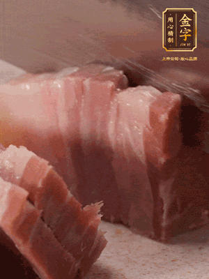 咸肉切片；海米浸泡