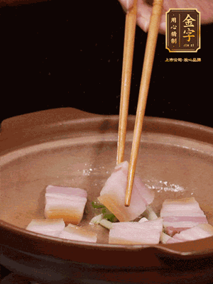 砂鍋小火下蔥姜，再下咸肉、海米炒出香味
