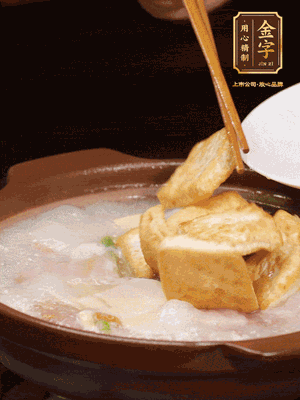 倒入開水大火煮開，轉(zhuǎn)中小火放咸肉，放一點點糖、味精慢燉10分鐘
