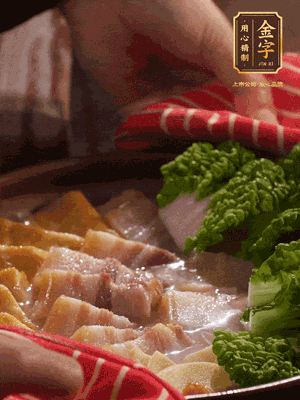 開蓋后，最后放菜葉點綴
