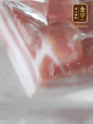 金字咸肉、百葉結(jié)分別焯水