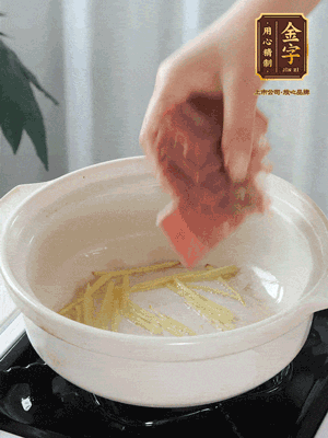 熱鍋冷油下姜絲、火腿煸炒出香味。