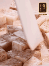 荔浦芋頭去皮切小塊，小火煎至兩面微黃