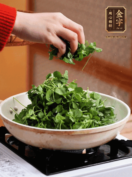 草頭摘洗干凈，撒上鹽，噴一點高粱酒，油熱后，旺火炒20秒